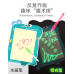 [READY STOCK] Draw With Light Fun A5 luminous board Education painting and writing